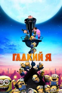 Гaдkuй ᴙ
